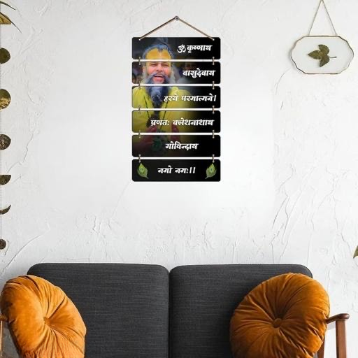 Ravishing Wooden Religious Wall Hanging – Elegant Spiritual Home Décor (30 x 12 x 0.5 Inch)